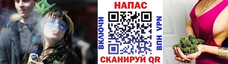 Бошки Шишки AK-47  закладка  Назарово 